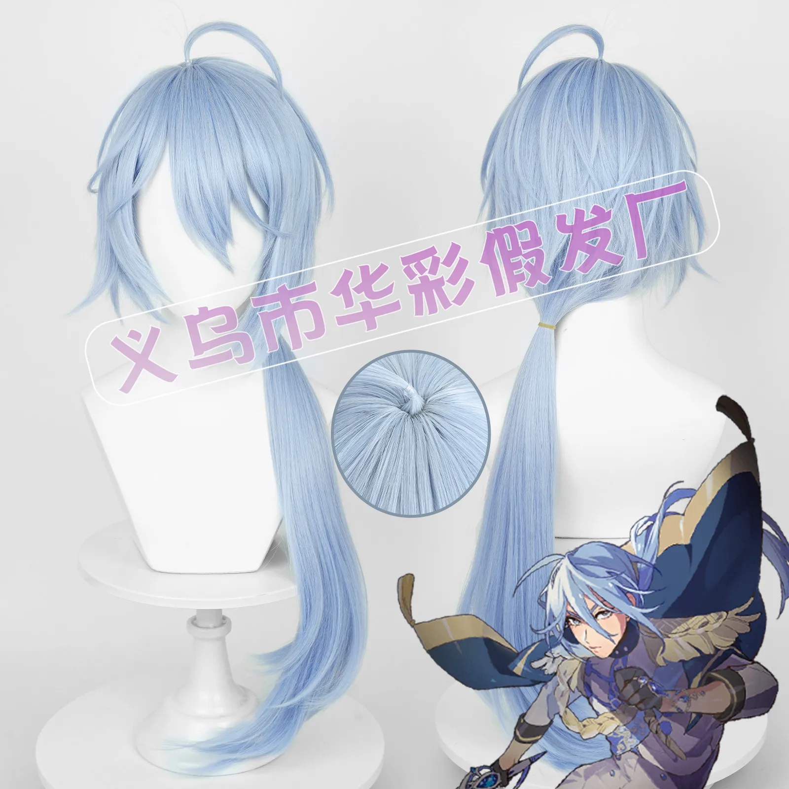 

Game Nu: Carnival Edmond Cosplay Wig 60cm Long Blue Braids Heat Resistant Synthetic Halloween Party Wigs + Wig Cap