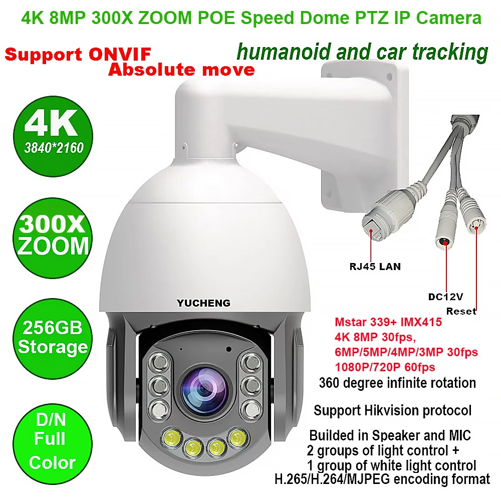 4K 8MP 300X ZOOM Onvif Absolute Move POE Speed dome PTZ IP Camera