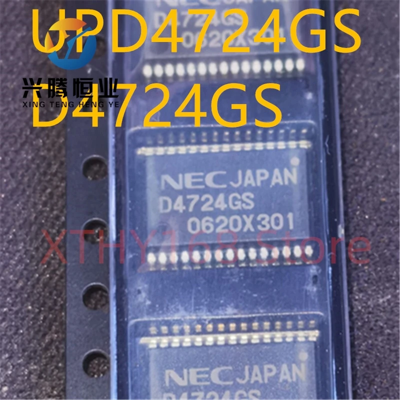 

Новинка и оригинал, 10 штук, Φ UPD4724GS D4724GS SSOP24
