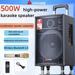 500W High-power High Fidelity Wooden Bluetooth Speaker Trolley Box High Volume Home Theater Stereo Karaoke Strong Bass Speakers