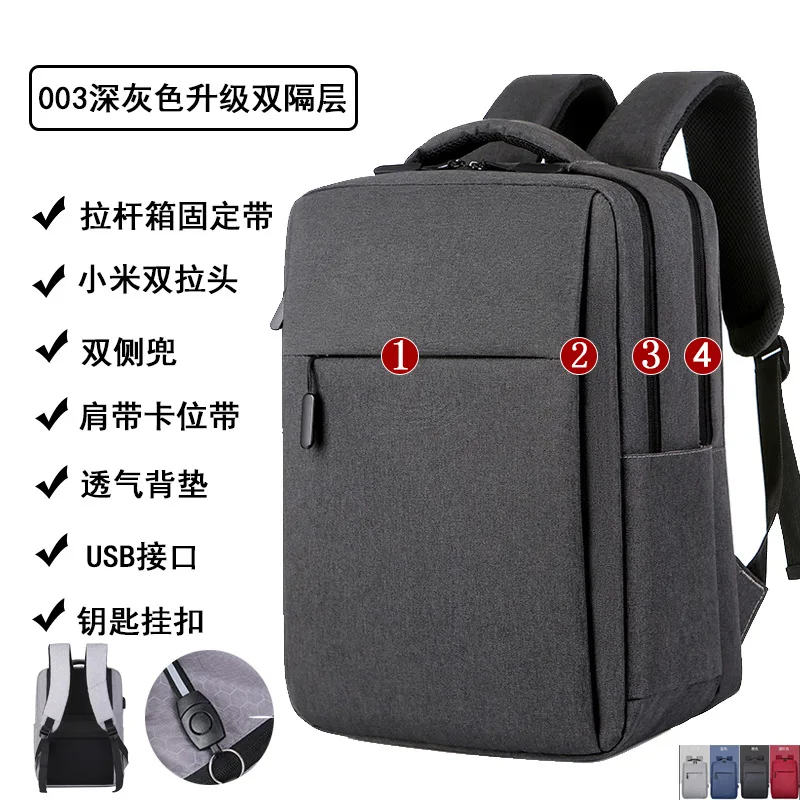 Business Men's 16-Inch Laptop Backpack Customizable Logo High-End Feel Double-Shoulder Computer Bag Nylon Material Breathable image 27