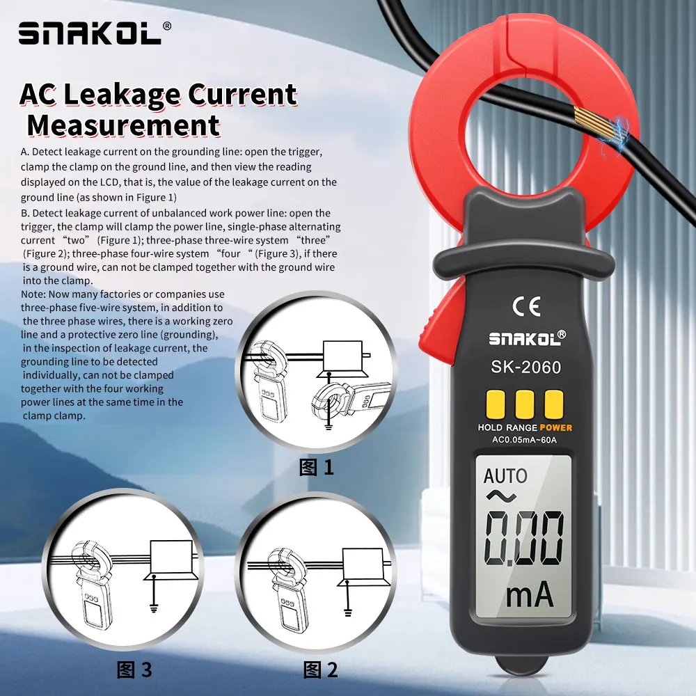 SNAKOL 2060 Digital Clamp Meter Professional Leakage Current Test