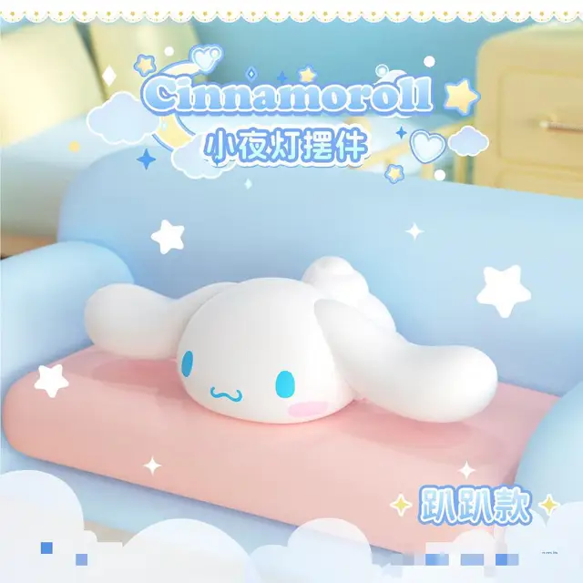 Sanrio Blind Box Kawaii Cinnamoroll Figures Toy Light Night Home Decoration For Fans Children Christmas Gift 4