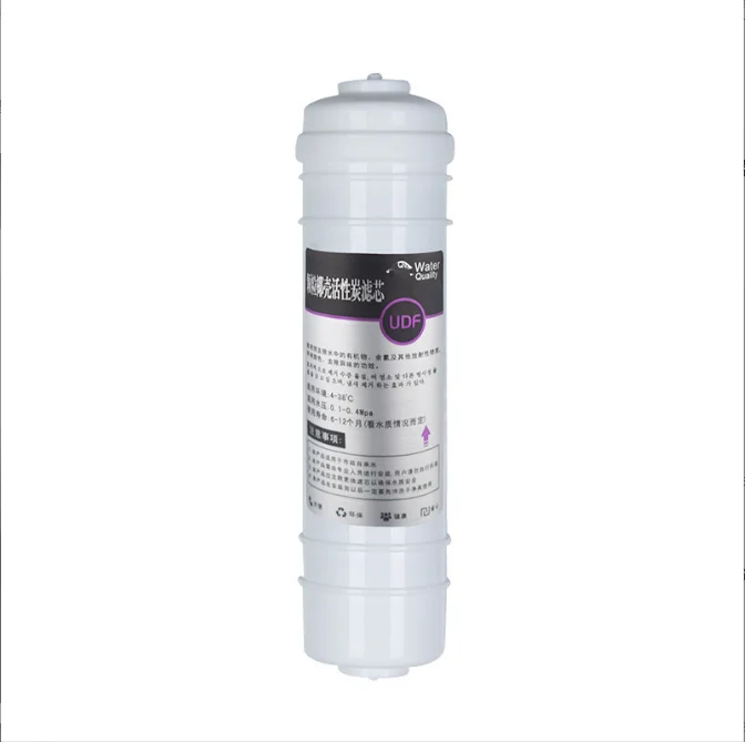 Quick-connect granular activated carbon UDF household water purifier accessories coconut shell activated carbon filter