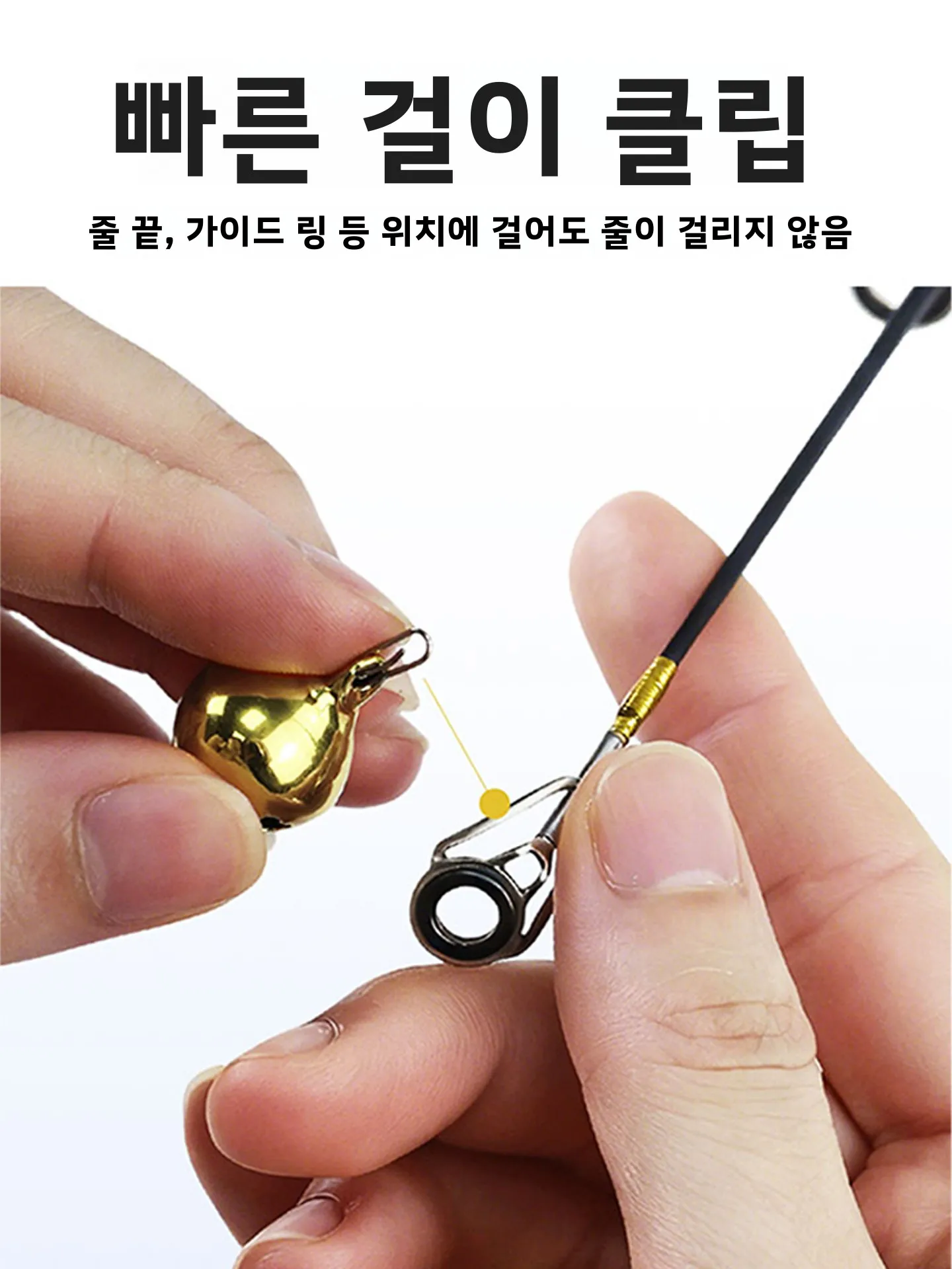 새로운 자동 낚시벨 소음 방지 바다 낚싯대 벨 벗겨지지 않는 알람 낚싯대 캐스팅 낚싯대 래프트 낚싯대 특수 용도