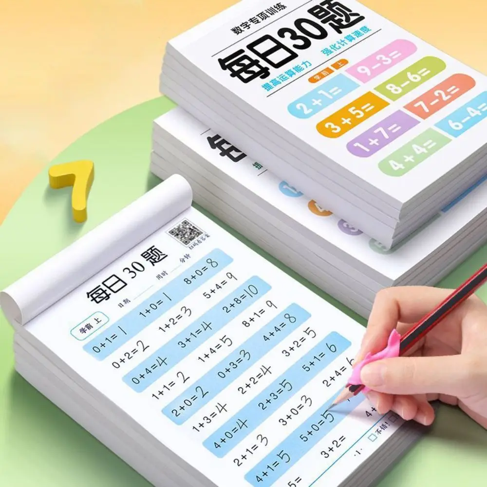 

Учебник для разделения математики, руководство для упражнений ручной работы, оральная арифметика, вычитание, специальное обучение