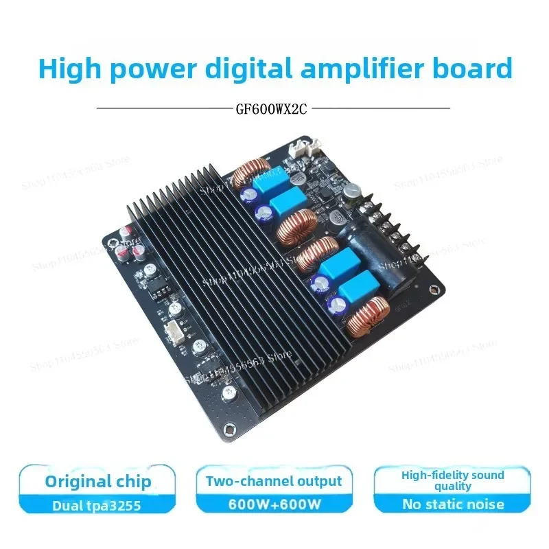 3255 600W+600W 듀얼 코어 클래스 D 앰프 보드 - 2.0CH 하이파이 오디오 파워 앰프 모듈 ? ?