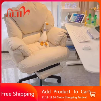 Lazy Comfortable Office Chair Cushion Recliner Bedroom Relaxing Backrest Office Chair Computer Playseat Muebles Home Furniture
