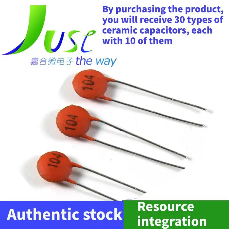 30typesofceramiccapacitorpacks10eachwithatotalof30050V2pf