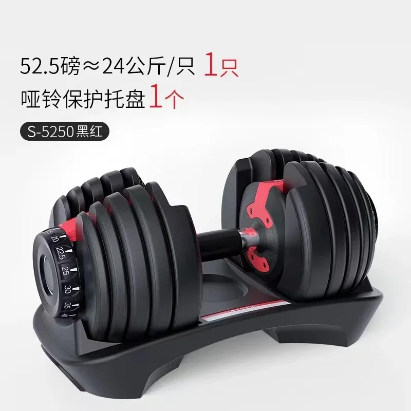 24kg single belt bas