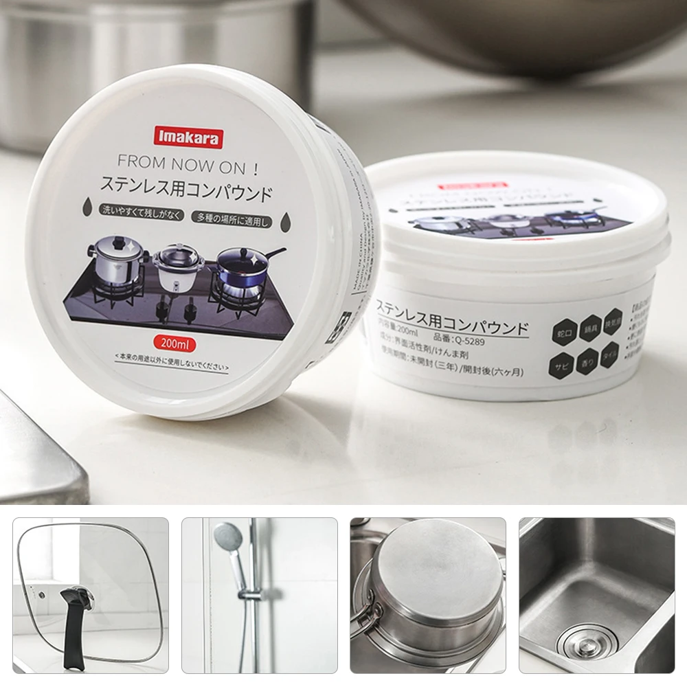 CookwareCleanerandPolishCreamHouseholdCleaningMetalPolishes200mlPotBottomDetergent