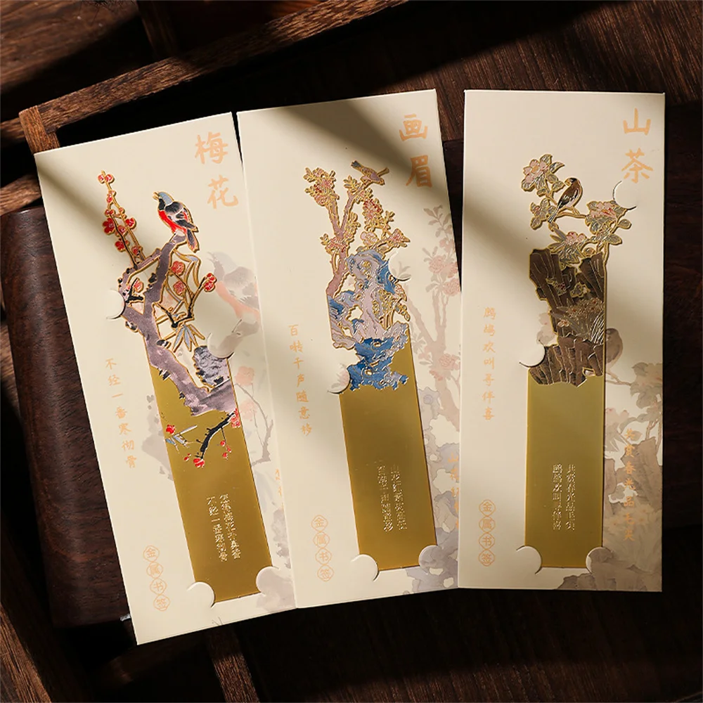 Flower Bird Metal Bookmark Retro Exquisite Hollow Bronzing Book Marks Student Reading Book Clip For Reader Writers Lovers
