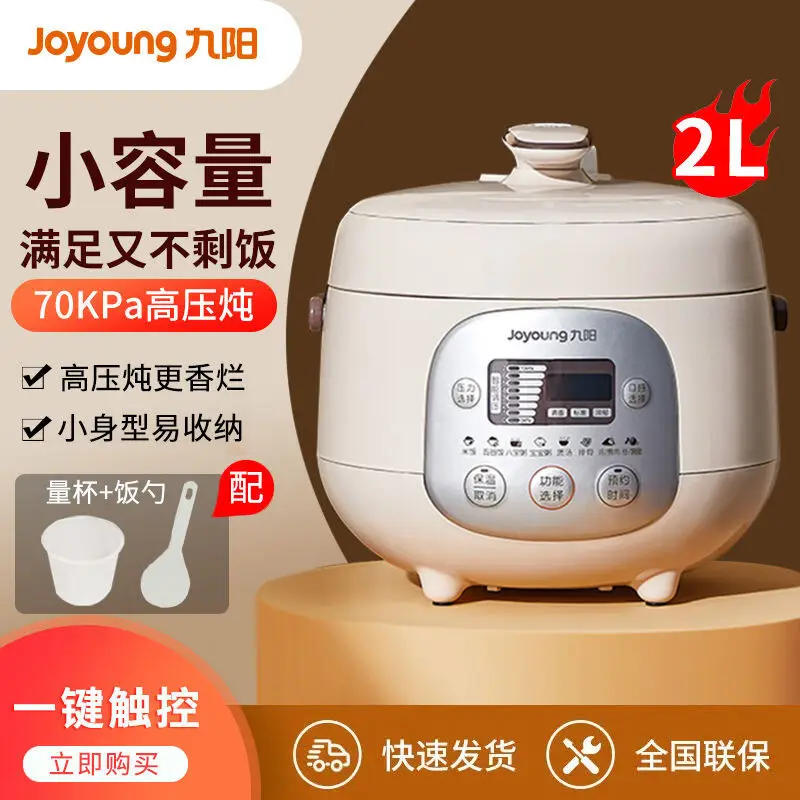 Joyoung 2L Instant pot pressure cooker Smart Multicooker Electric pressure cooker Automatic slow Home appliances 220V