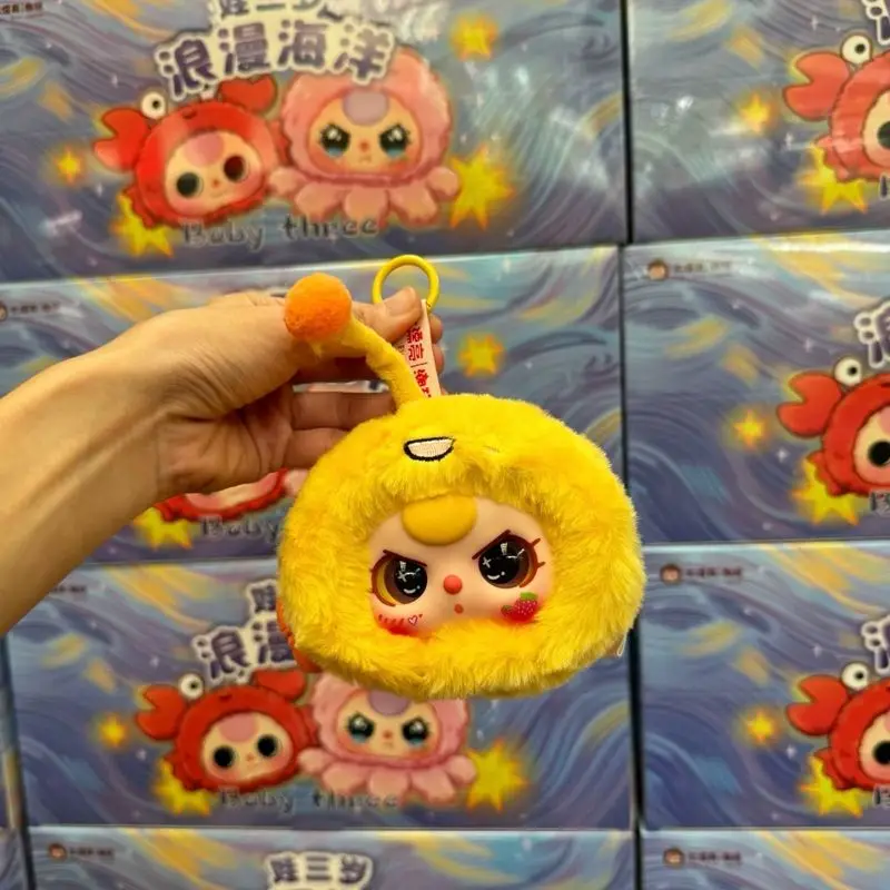 Baby Three Romantic Ocean Series Blind Box Exquisite Decoration