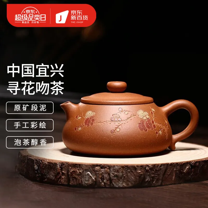 

Перевернутый Xishi фиолетовый песок, чайный горшок Yixing, фиолетовый песок, чистый ручной работы, чайный набор, чайный горшок, сегментный грязь, поцелуй для поиска цветов
