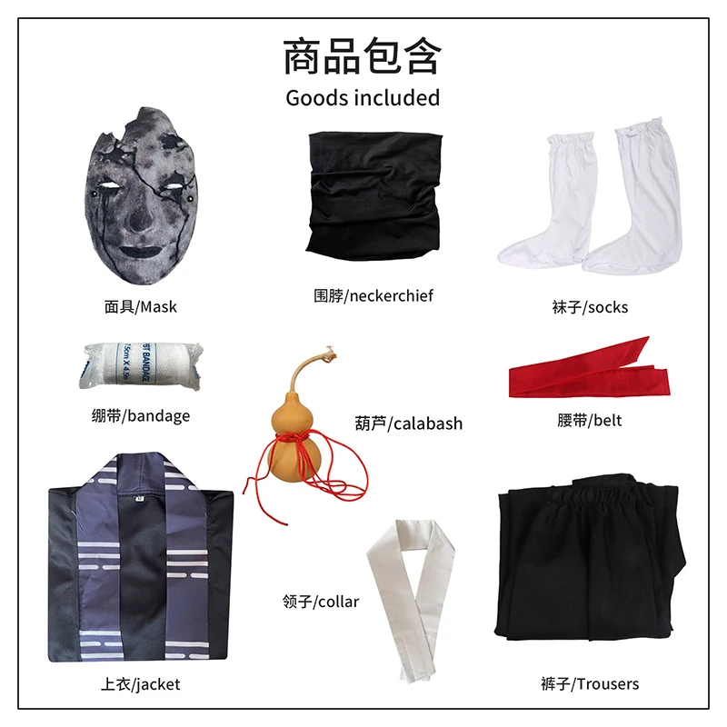 Wu Kong Mi Taoist Cosplay Costume Game Black Myth Wukong Role-playing Men Robe Calabash Midaoren Ancient Chinese Clothing Mask