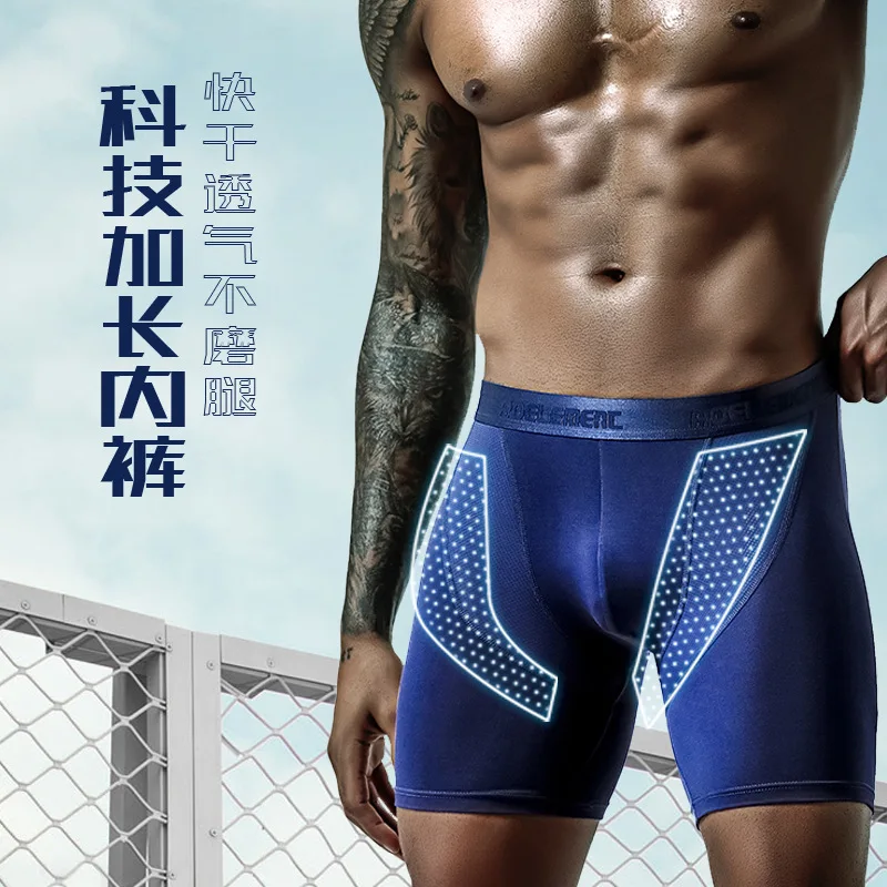 Long Sports Anti-wear Leg Underwear Men's Breathable Running