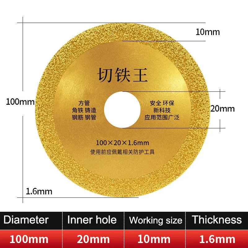 Diamond metal saw blade