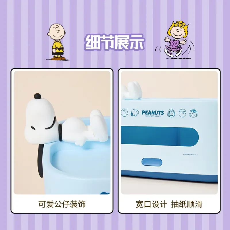 Snoopy Colorful Life Series Storage Box Stationery Storage Kawaii Tissue Box Cute Cartoon Sundry Remote Controller Miniso