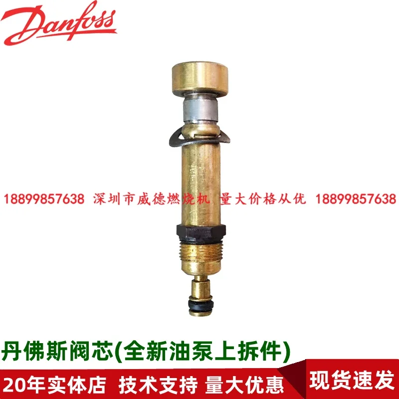 Diesel Burner Accessories Universal 071N0051 Original Danfoss Danfos Solenoid Valve Coil Spool