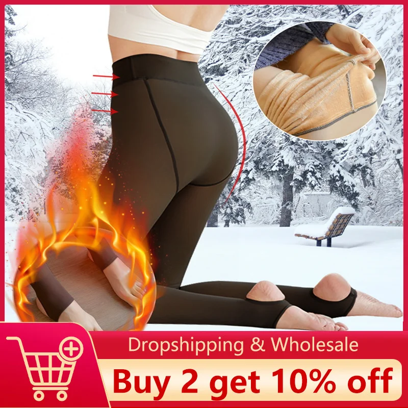 Thick Fleece Lined Tights Women Translucent Leggings Opaque Tights Thermal  Stocking High Elasticity Tights