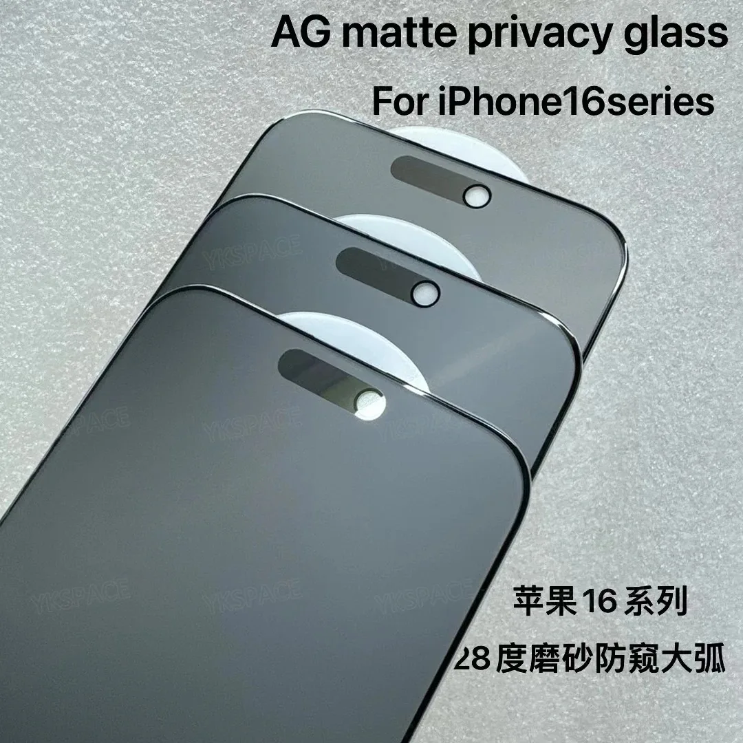Matte Frosted Privacy Screen Protector - Anti-Spy Tempered Glass