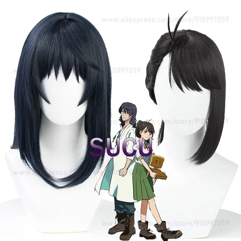 

Anime Suzume Iwado Suzume Munakata Souta Cosplay Wig Heat Resistant Synthetic Hair Halloween Christmas Accessories Wigs