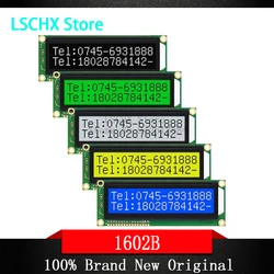5PCS 5V Large LCD 1602 16x2 Big Character Display - FSTN Gray/Blue/Yellow 122x44mm - Yellow