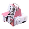 180W/250W/300W Household Handy Four-thread Lockstitch Sewing Machine 220V Overlock Sewing and Electric Overlock Sewing Machine 1