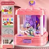 Kid Claw Machine Gashapon Plush Dolls Mini Drawing Clip Machine Fairground Coin Arcade Game Crane Children 3 Years 3