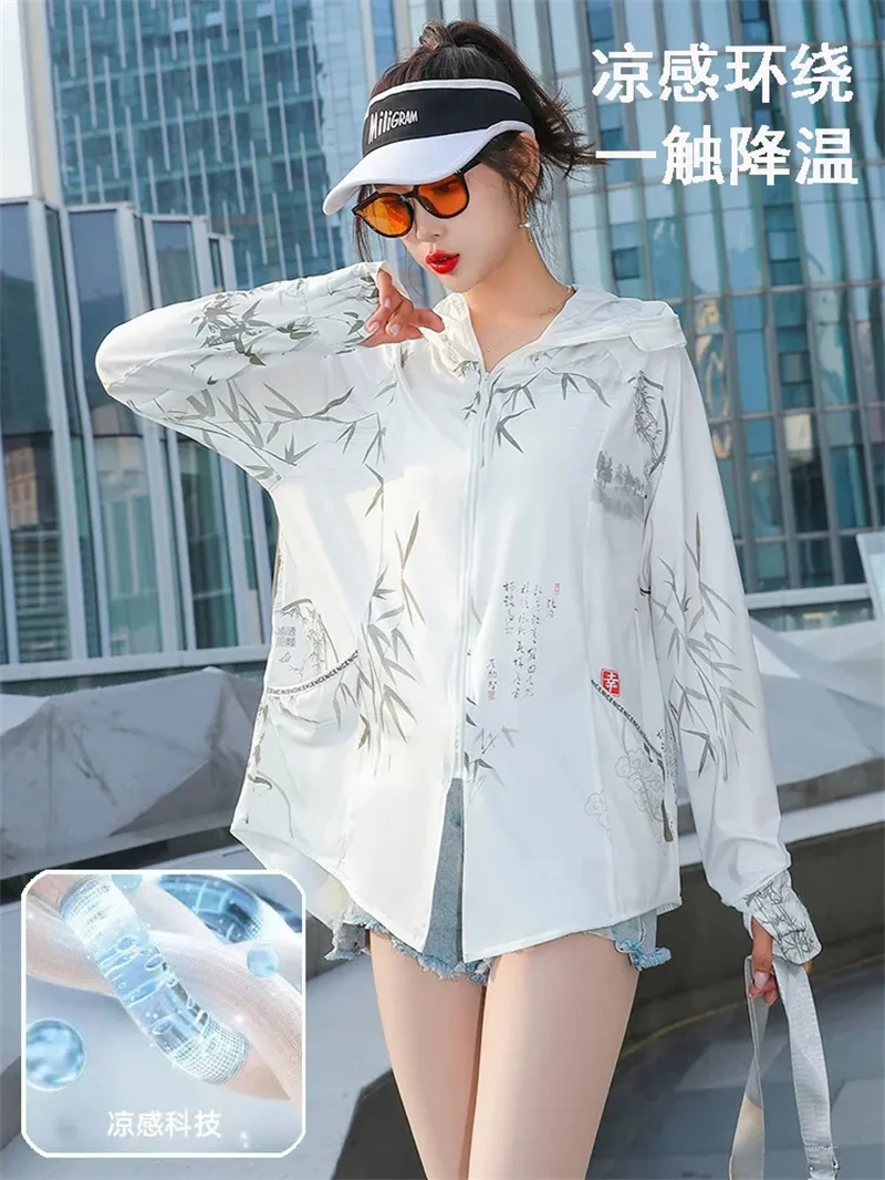 Ice Silk Sun Protection Clothing For Women's 2023 New Summer UV