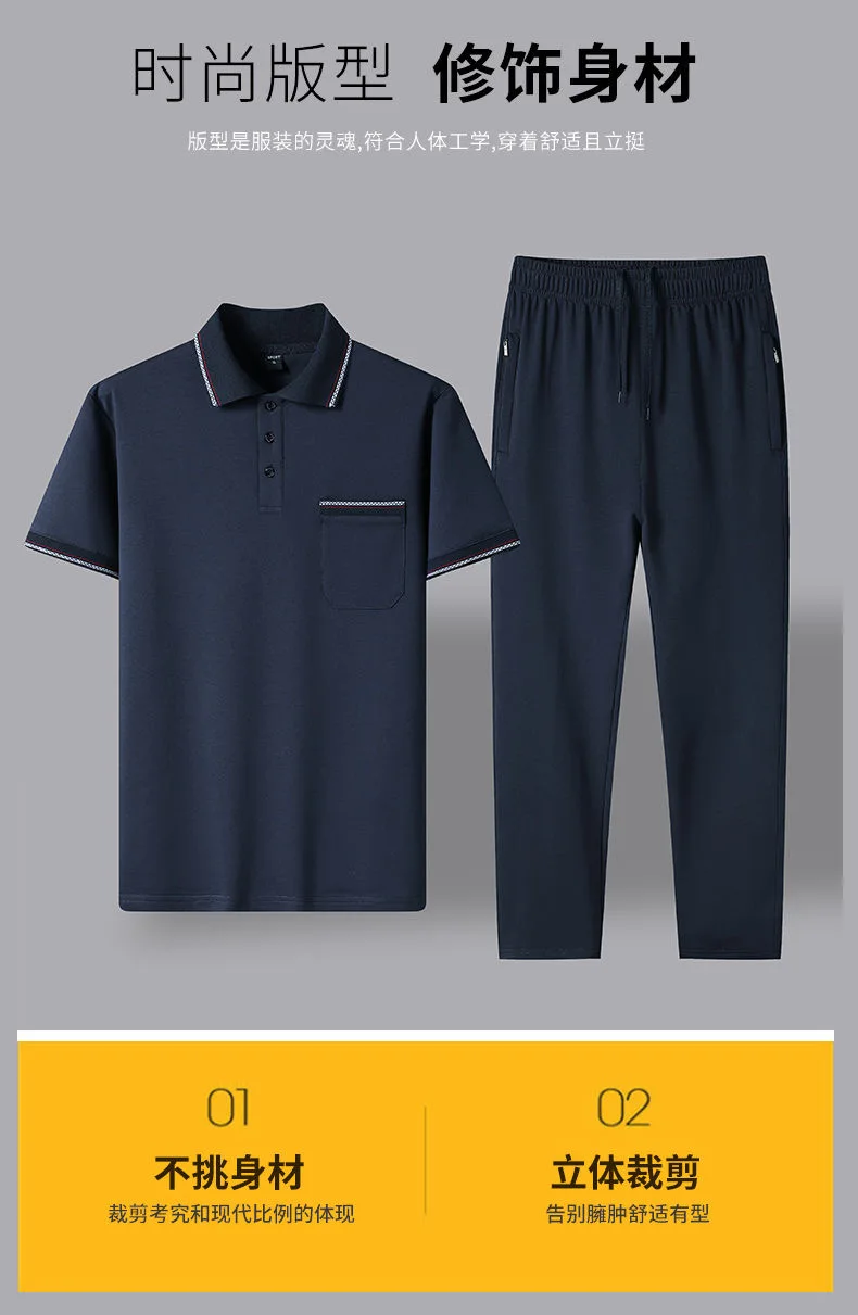 KOLMAKOV Casual Set Side View