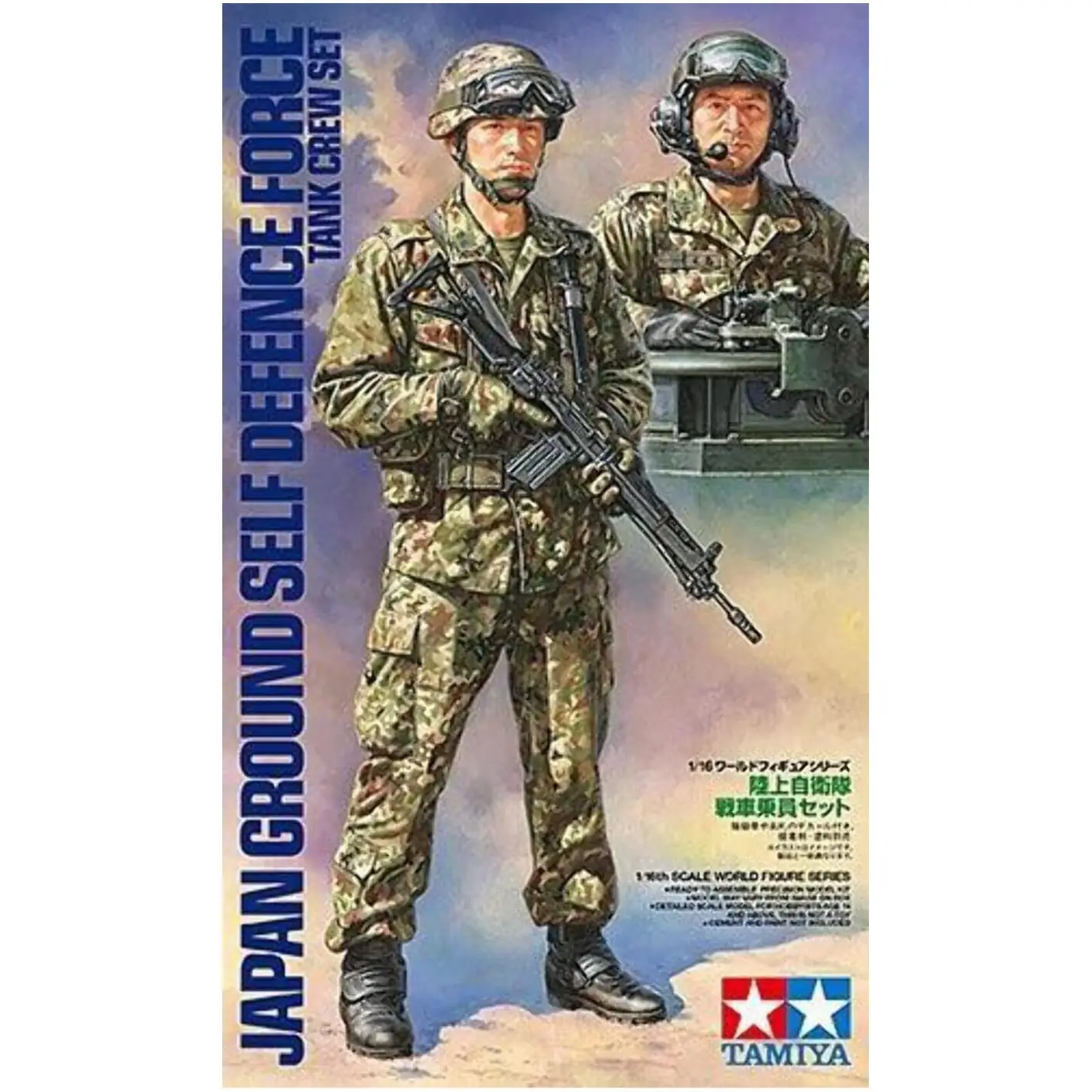 

Военная Модель Tamiya 36316 1/16, японский наземный Танк для самообороны