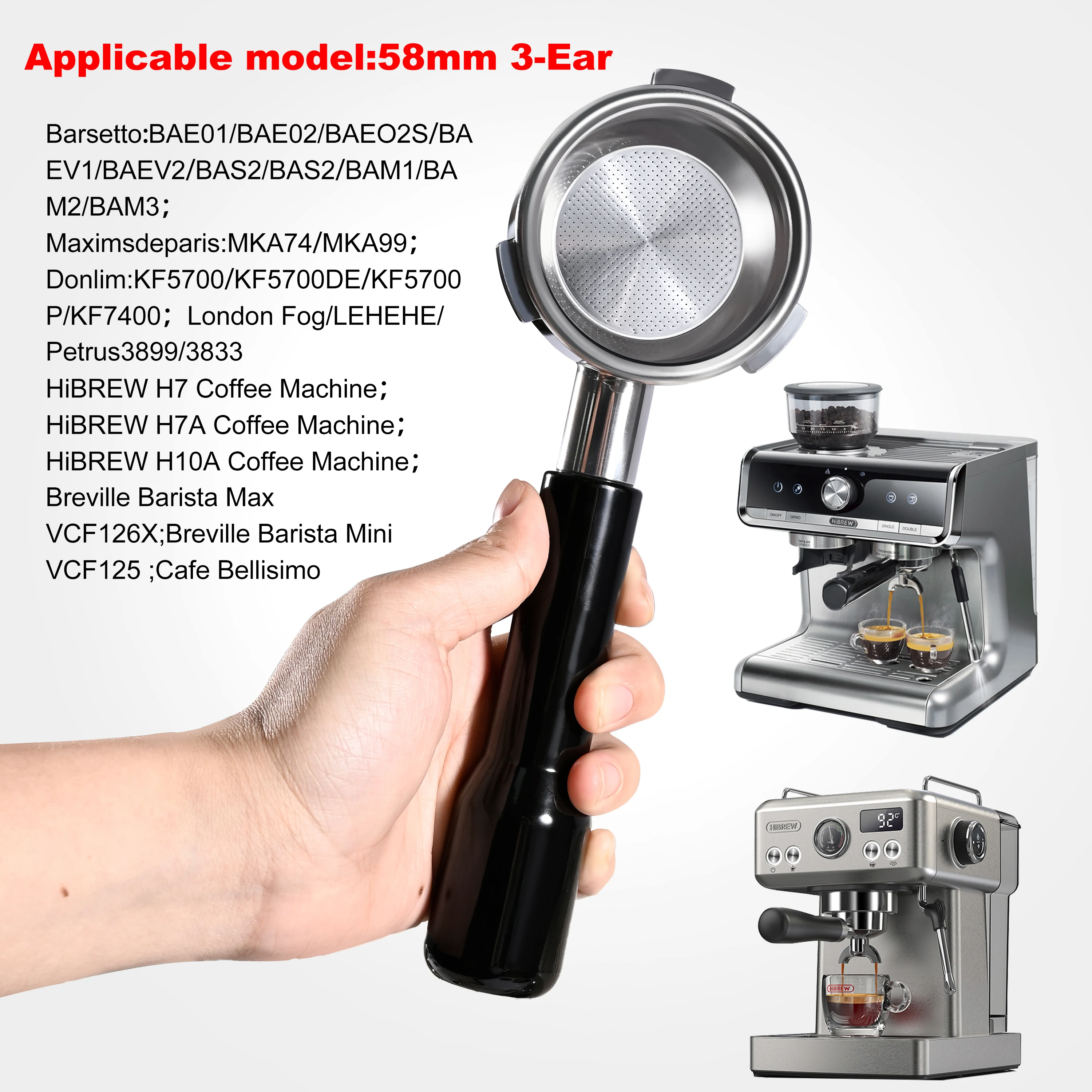 بورتافلتر مكشوف ٥٨مم مكائن قهوة