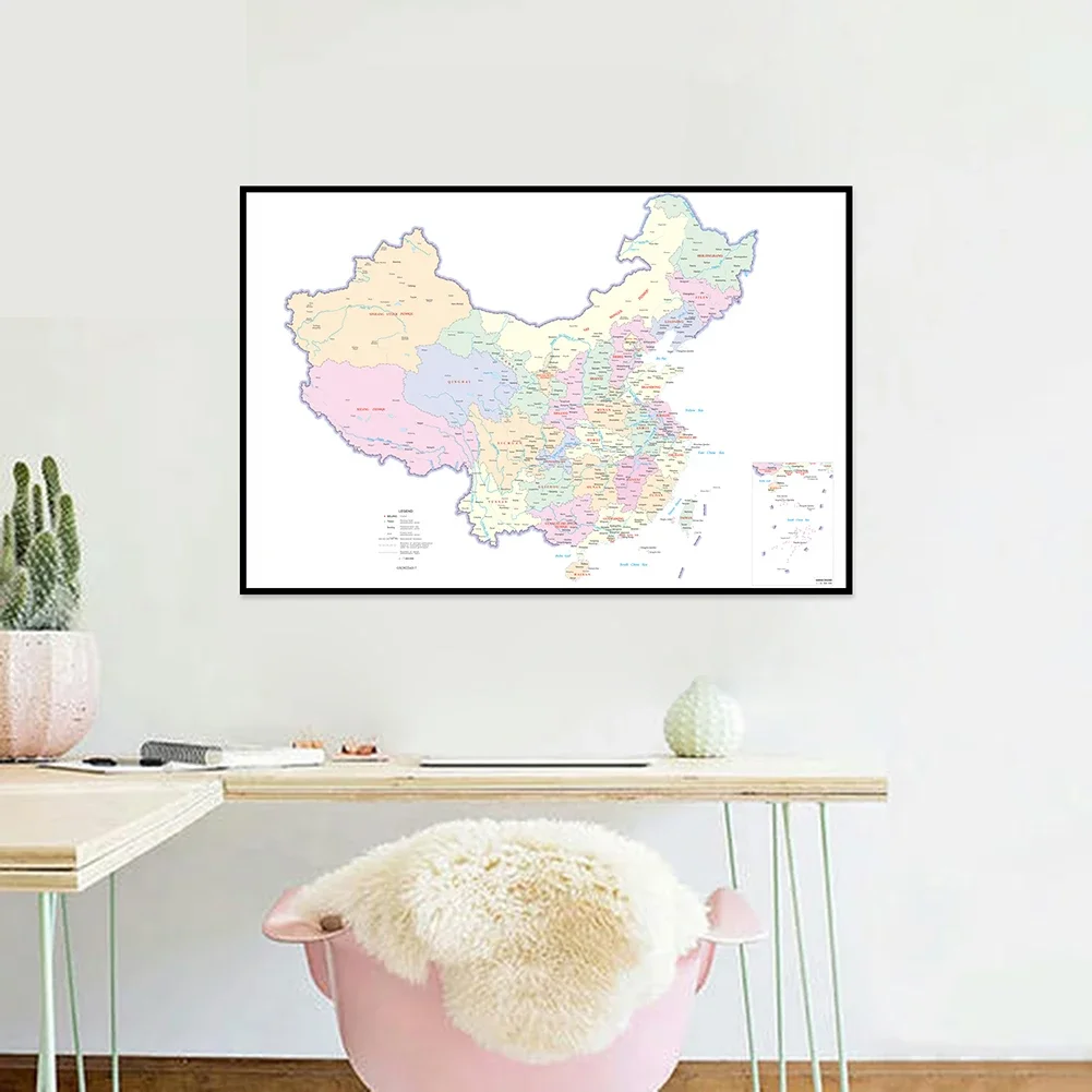 Canvas Educational China Map In English Bedroom Poster Print Wall Home Decor Classroom Supplies Horizontal Background 594*420mm