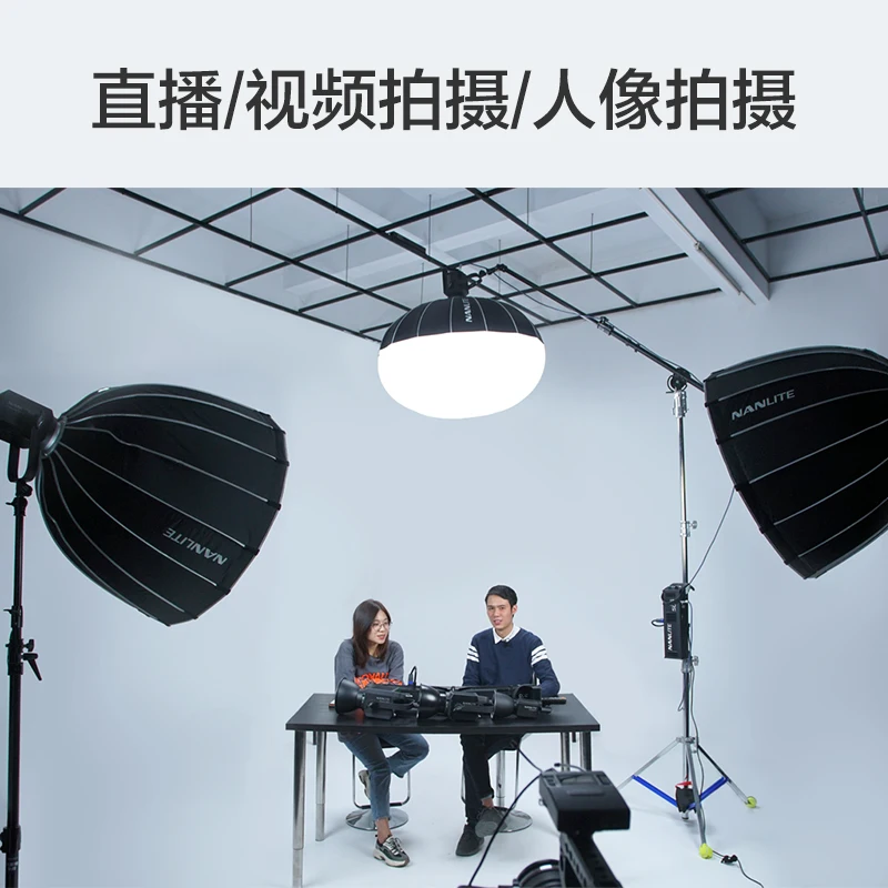 Nanlite LT-FZ60 LT-80 Lantern Softboxfor Forza 60 60B 200W 300 500