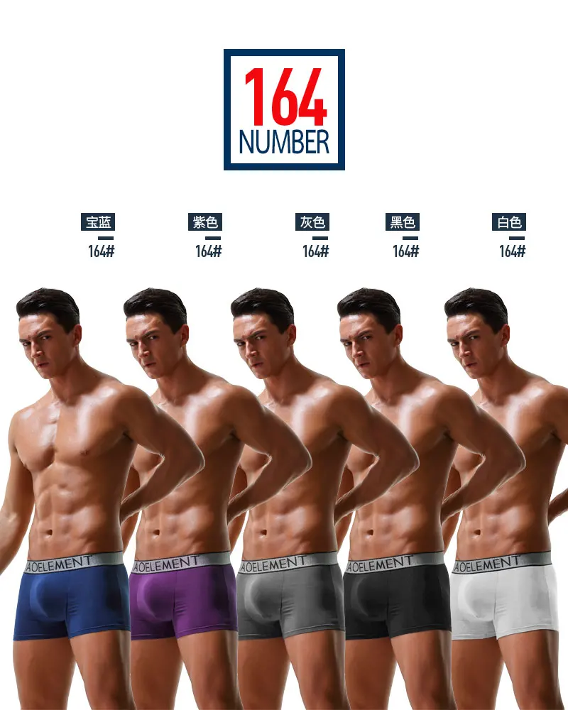 Mens U Convex Anti-Move Underpants - Varicose Scrotal Pouch Support