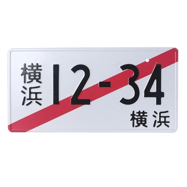 Targa temporanea giapponese giappone alluminio Auto Tag personalizzato  personalizzato testo targa Replica - AliExpress