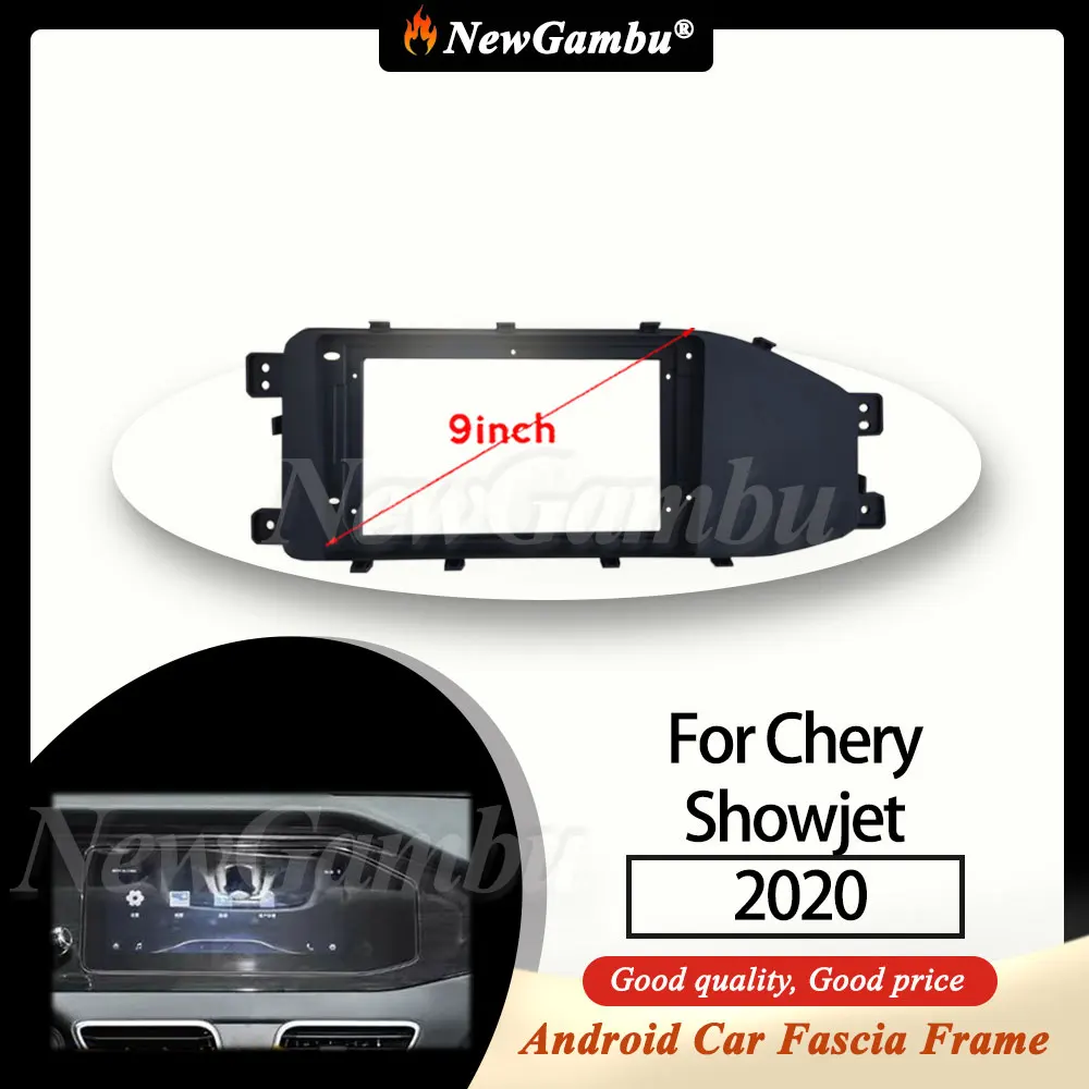 

9-дюймовая Автомобильная рамка NewGambu для Chery Showjet 2020 рамка для DVD-экрана Android рамка для панели приборной панели
