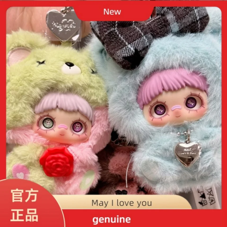 新しいメイメイ「May I Love You」シリーズ ブラインドボックス