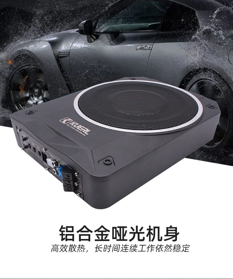 Caisson de basses audio de voiture ultra-mince actif, petit odoren acier,  alliage d'aluminium, modification de 55mm d'épaisseur, 12V - AliExpress