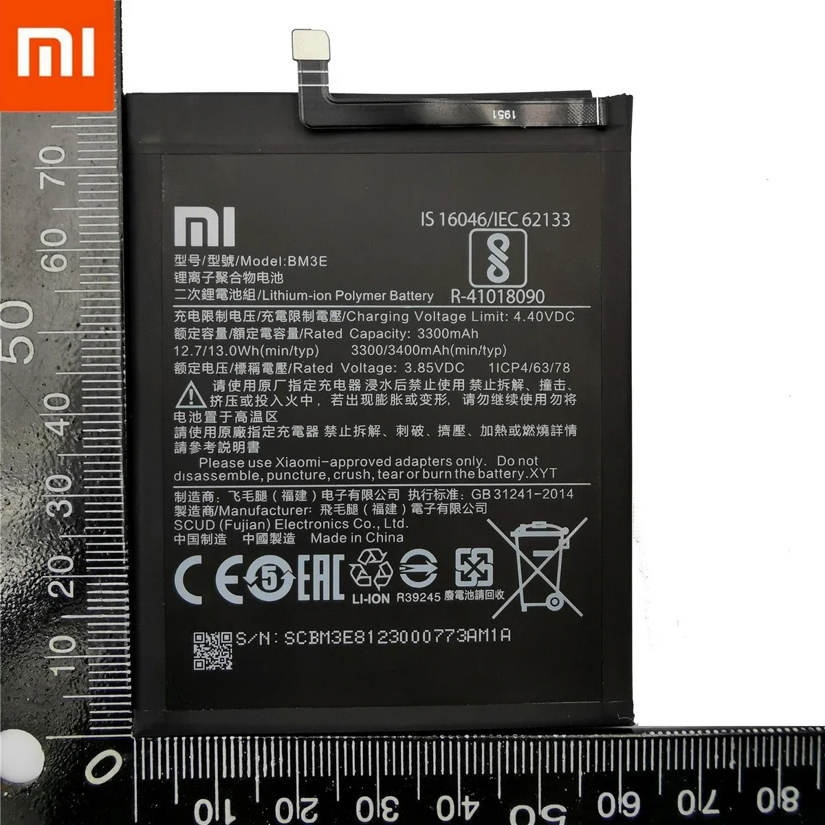 Рисунок 6 - Оригинальный аккумулятор BM3E для Xiaomi Mi 8