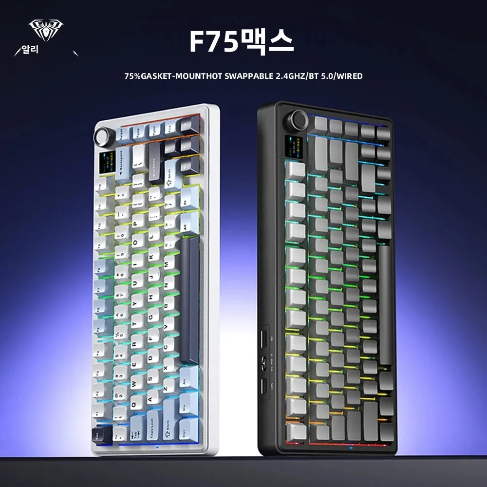 AULA F75 MAX 게임용 기계식 키보드 75% 유선/블루투스/2.4G 핫스왑 RGB E-스포츠 키보드(PC/Mac용 TFT 스크린 포함) ?
