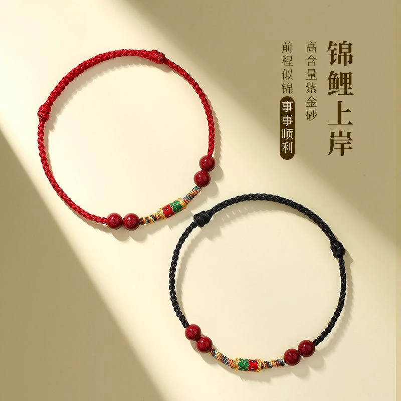 Umq Original Good Luck Koi Woven Hand Strap Dragon Year Cinabro Retural Fate Year Good Luck Red Rope Bracelet