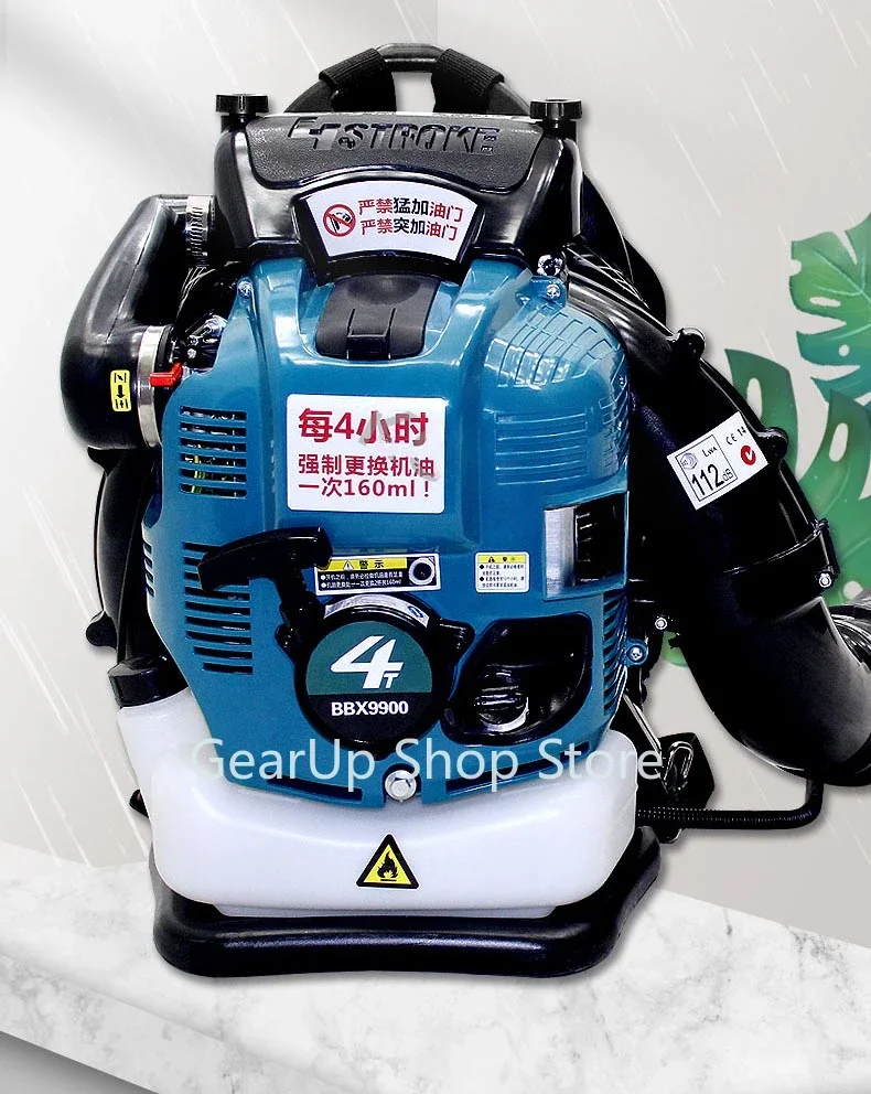Four-stroke Gasoline Leaf Blower High Power Snow Blower Portable Wind Extinguisher Plant Protection Garden Tools 3
