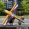 Skywing RC PP Foam Material Plane RC 3D Airplane Model Hobby 48 Inch Wingspan 30E EDGE 540T V2 F3D Aircraft KIT or PNP Version 4