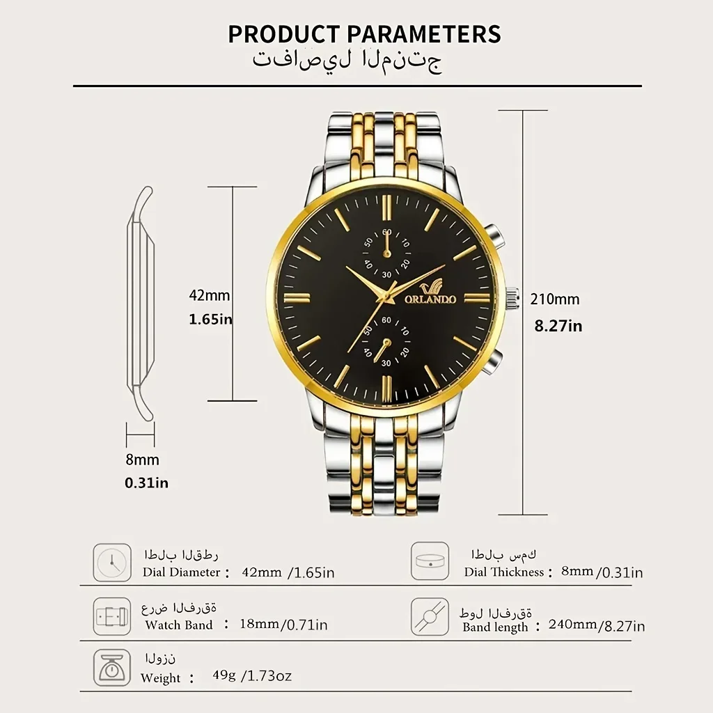 New men's steel strip two-piece watch set, business and casual temperament, simple men's watch set, quartz watch