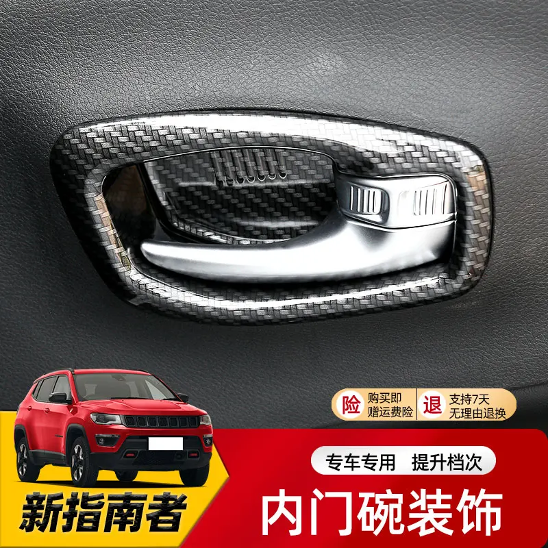 

Для Jeep Compass 17-21 модификация интерьера Дверная ручка внутренняя дверная Чаша декоративные аксессуары
