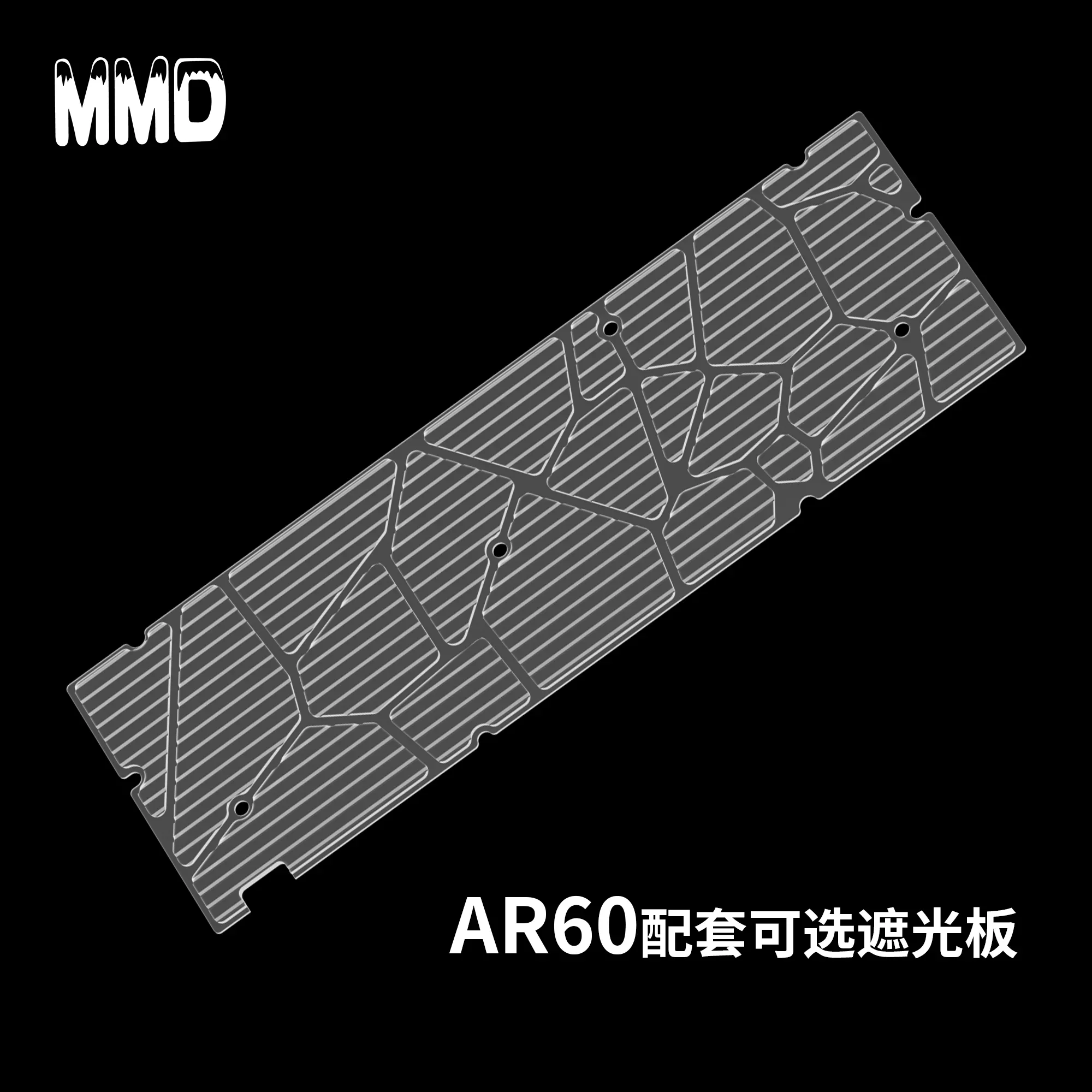 MMD AR60 スケルトンメカニカルキーボードシェルアルミ合金ケース磁気