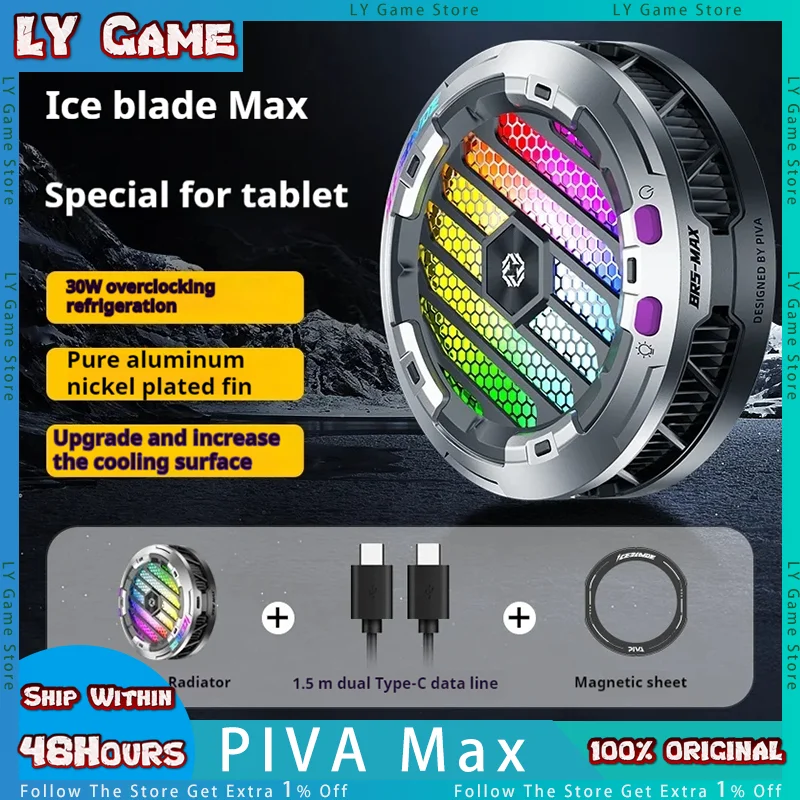 

Piva Max Cooler Phone Radiator Mini Cooling Fan For Phone Tablets Cool Heat Sink Semiconductor Plate Cooling Device Customized